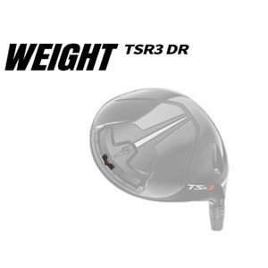 타이틀리스트 TSR3 드라이버 무게추 WEIGHT, 12g