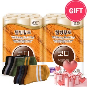 코디 화장지 웰빙 황토 3겹 27M + 양말 10컬레 사은품 증정, 2개, 30롤