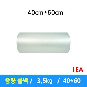 중량 롤백 40 X 60 3.5kg 일회용위생백 1롤 낱개, 1개, 1개입, 특대(XL) 이상