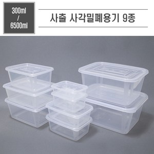 맘앤팩 사출 사각 밀폐용기 PP, 1개, 25개, 5000ml/투명