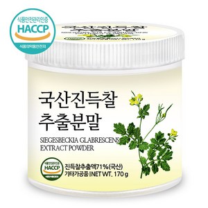 푸른들판 국산 진득찰 추출물 분말 가루 희첨 희렴 차 추출 파우더 haccp 인증, 170g, 1개