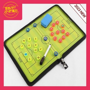 파파리브 축구 전술 점수 스코어 작전 판 자석 보드, 축구 작전판, 혼합색상