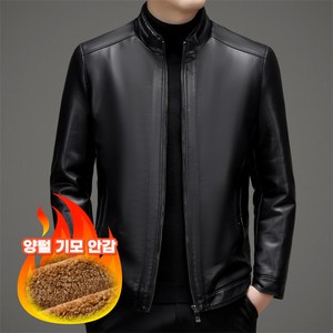 ChewPing 내츄럴 워싱 가죽 자켓 1P