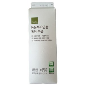 올가 동물복지 목장우유 ORGA 무항생제 원유, 3개, 900ml