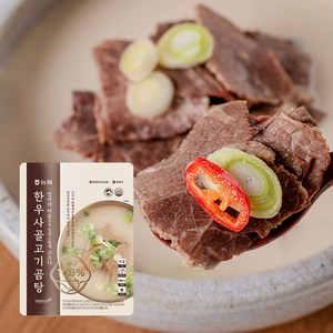 [함평천지한우] 한우고기곰탕 500ml/500ml*5, 1개, 500g