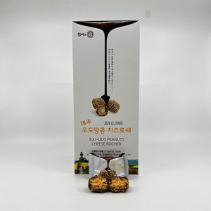 1+1 제주 우도땅콩 치즈 로쉐 2박스 디저트 간식, 2개, 7.2g