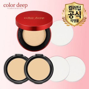 [공식몰] 오매직파우더 레드에디션 팩트 세트 (15g 1개 + 리필 2개)