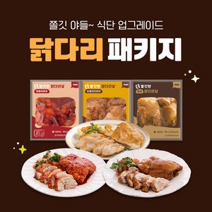 햇살닭 더쫄깃한 닭다리살 3종 10팩 100g / 소스 닭다리살, 10개