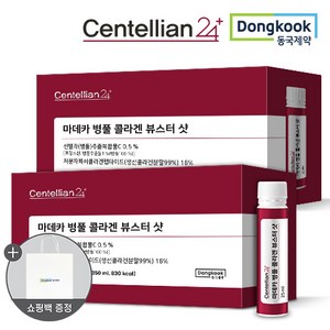 센텔리안24 마데카 저분자 콜라겐 뷰스터 샷 동국제약 병풀 피쉬 어린 펩타이드 엘라스틴, 350ml, 2개