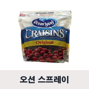 오션스프레이 크레이즌 건크랜베리, 1.36kg, 1개