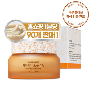 마미케어 한방 요철 피부결 좁쌀 율무크림, 1개, 50g