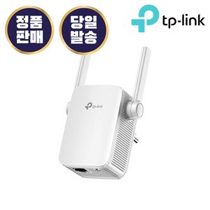 티피링크 TP-LINK RE305 무선확장기 무선AP 증폭기 AC1200 와이파이5, 1개