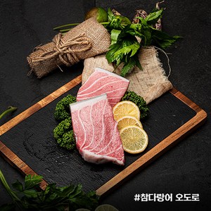 튜나셰프 참다랑어 오도로 200g 참치횟감, 1개