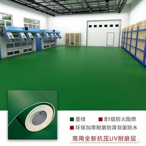 탁구장 바닥 매트 장판 고무 바닥재 미끄럼방지 탄성 논슬립 작업장, 진녹색 1.8mm 10평형 2x5m, 1개