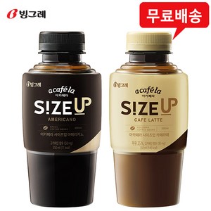 아카페라 사이즈업 350mL(아메리카노10+카페라떼10) 혼합무배, 350ml, 1세트