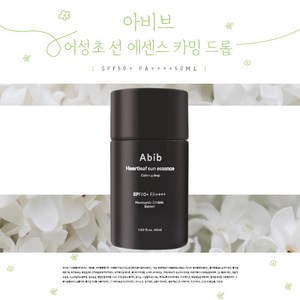 아비브 어성초 선 에센스 카밍 드롭 SPF50+ PA++++, 1개, 50ml