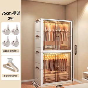 씽크라이프 접이식 3세대 리빙박스 특대형 옷장 정리함 다용도 이동식 폴딩 수납장, 1개, 75CM 면폭 투명