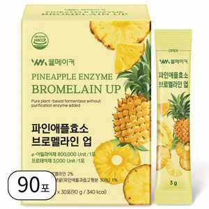 웰메이커 80만 고역가 파인앤플 효소 브로멜라인 업 단백질 분해효소, 3개, 90g