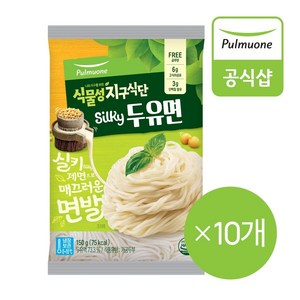 풀무원 풀무원 식물성 지구식단 두유면 150g, 10개