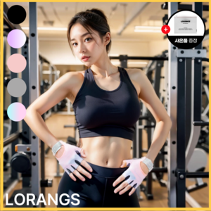 [12월 Best] 로랑스 3세대 굳은살방지 여자 여성 전용 헬스 장갑 필라테스 등산 스피닝 요가 운동, 베이직 그레이, 1개