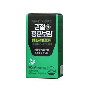 관절엔 청춘보감 500mg x 120정(60g), 1개, 1개, 120개