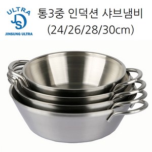 국산 스텐 통3중 인덕션 샤브샤브냄비 전골냄비 5종, 통3중 샤브샤브냄비 24cm