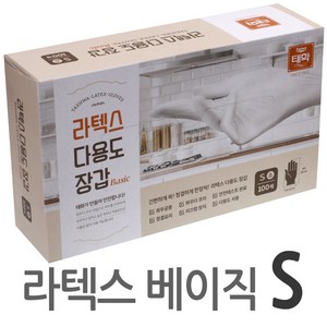 태화 라텍스 다용도 장갑 100매, 1개, 100개입, 소(S)