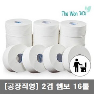 더원페이퍼 공장출고 2겹꽃무늬 엠보싱 점보롤화장지 90M/1박스16롤/ 고급형점보, 90m, 1롤, 16개