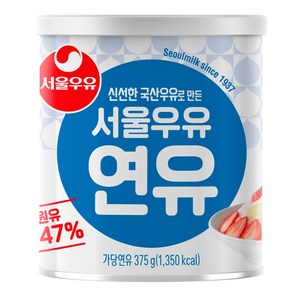 서울우유 연유 캔형, 375g, 30개