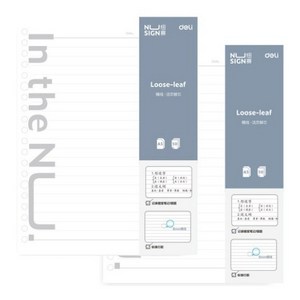 델리 누사인 바인더 노트 속지 단일 리필 라인 A5 NS310, 50개입, 2개