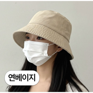 선라소품 와이드 여름모자 벙거지 버킷햇
