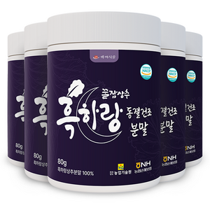 흑하랑상추 동결건조 분말 80g HACCP 인증제품, 4개