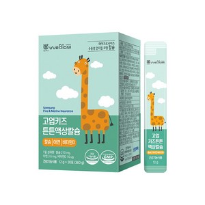 [서울대 위바이옴] 흡수에 용이한 키즈 액상칼슘 고업 키즈튼튼 액상칼슘 / 딸기맛 아연 비타민D 마이크로캡슐레이션, 360g, 1개
