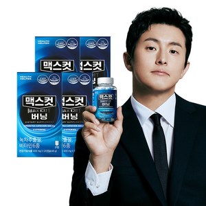 헬스헬퍼 맥스컷 버닝 기본형 4박스, 120정, 4개