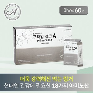 빠른 흡수 보장하는 고함량 실크단백질 95% 먹는 링거 프라임실크A+ (칼슘 마그네슘 추가 강화된 아연 비타민), 1세트, 90g
