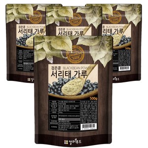 컬러푸드 쪄서 볶은 검은콩 서리태 가루, 4개, 500g