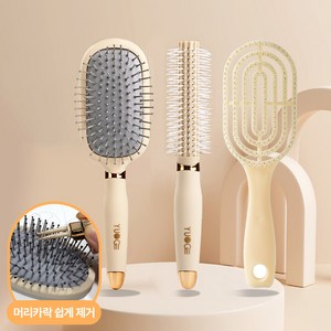 앙피앙 헤어브러쉬 세트 드라이 머리 롤 두피 브러쉬 빗 머리카락제거기능, 1개, 볼륨세트