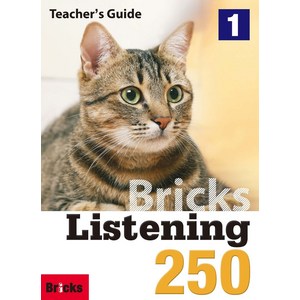 Bicks Listening 250. 1(Teache's Guide), 사회평론