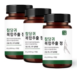 참당귀 데커신 추출 분말 정 콘드로이친 보스웰리아 우슬