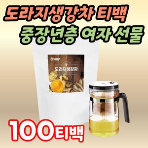 도라지생강차 티백 중장년층 여자 선물 건강차 티포트 생강 허브티 진저 티백차 30대 40대 50대 60대 여성 추천 엄마 아내 할머니 도라지차 생강차 진저티 국내산 도라지 허브차