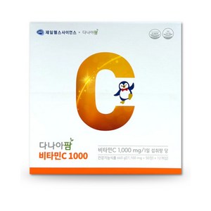 다나아팜 비타민c 1000mg 600정 고용량 고함량 씨 알약 임산부 청소년, 1개