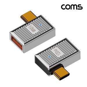 Coms USB3.0(F) to Type-C 측면꺽임 메탈 변환젠더 JA263 C타입 10Gbps속도 120W 6A 고속충전, 1개, 1mm