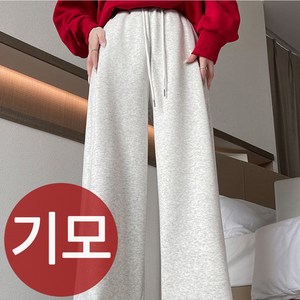 네모엔룩 여성용 와이드트레이닝 포켓 핀턱 밴딩 스트링 조거 와이드 투웨이 무지 특양면 통 팬츠 NL