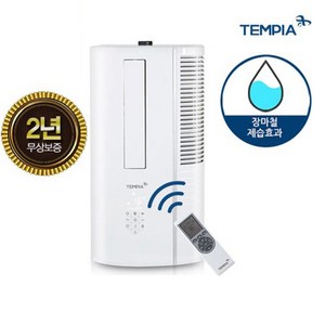 [템피아] [템피아] 템피아 창문형 에어컨 TWA-7700K 냉방/제습/송풍 템피아에어컨