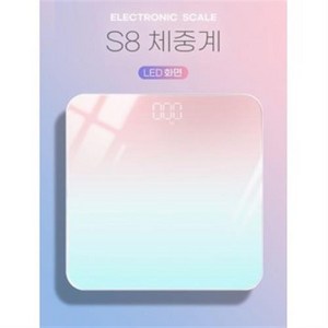 *신제품* S8 디지털 usb 충전식 체중계