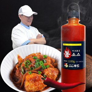 만능 생선조림 양념장 매운탕양념장 갈치조림 고등어조림 봉소스, 1) 550g (5-6인), 550g, 1개