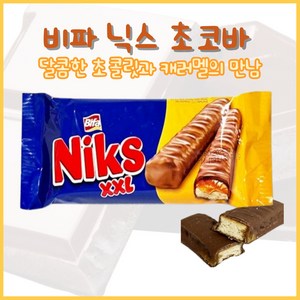 Bifa 닉스, 50g, 12개