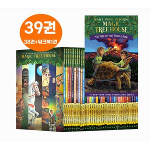 [경컴퍼니] 국내 최신판 매직트리하우스 38+1 워크북 magic tree house 39권 음원제공