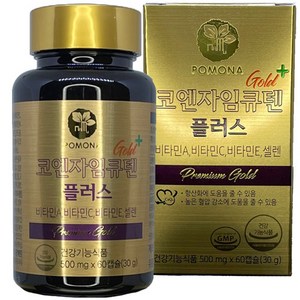 서재걸 박사 항산화 영양소 혈압 관리 코엔자임큐텐 500mg * 60캡슐, 1개, 500mg x 60캡슐, 60정