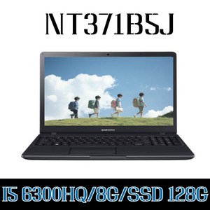 삼성 노트북/NT200B5C/NT371B5J /I5 3320M 4G SSD128G/15.6인치 WIN10 Po